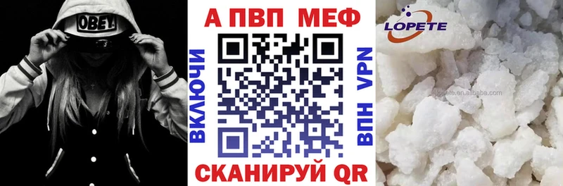 Alfa_PVP Crystall Афипский