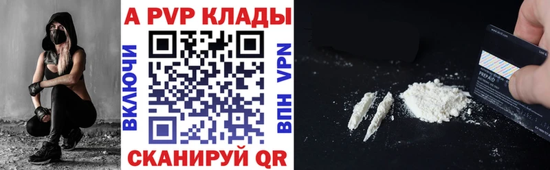 A PVP мука  Афипский 