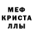 МДМА молли ComradeKenobi