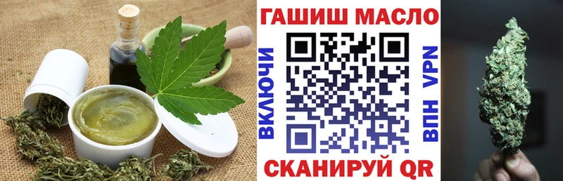 Cannafood марихуана  Афипский 