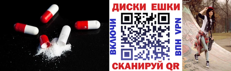 Ecstasy Cube  Афипский 