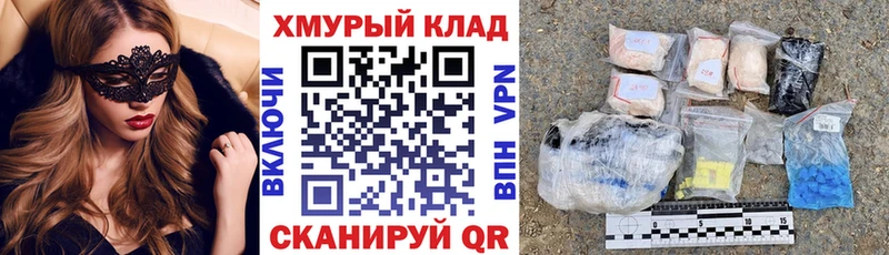 Героин афганец  omg рабочий сайт  Афипский 