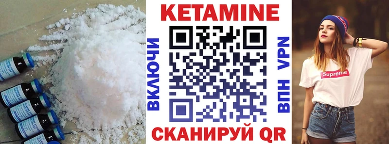 где купить наркоту Афипский КЕТАМИН ketamine
