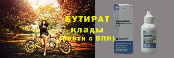 стаф Лабытнанги