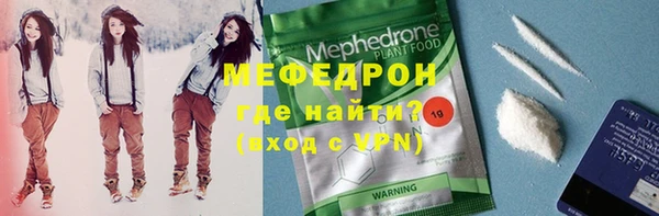 стаф Лабытнанги
