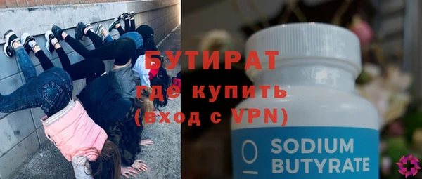 альфа пвп VHQ Лагань