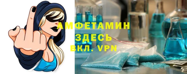 альфа пвп VHQ Лагань