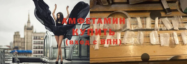 стаф Лабытнанги