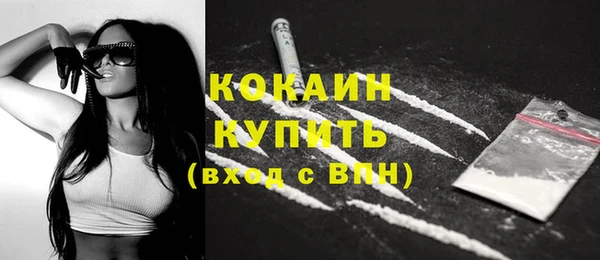 альфа пвп VHQ Лагань