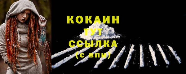 стаф Лабытнанги