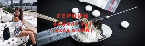 альфа пвп VHQ Лагань