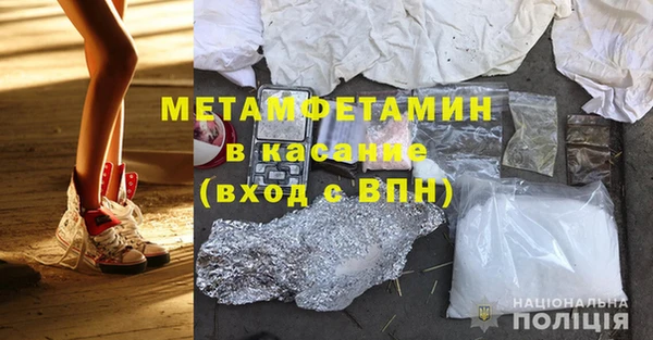 стаф Лабытнанги
