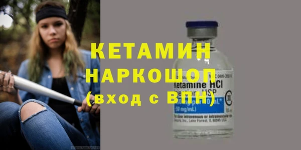 ECSTASY Ладушкин