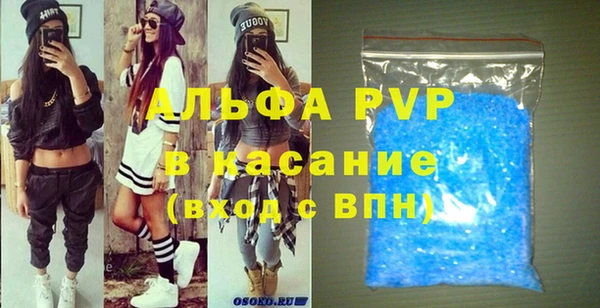 стаф Лабытнанги