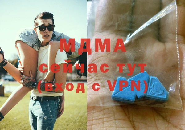 альфа пвп VHQ Лагань