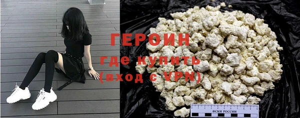 альфа пвп VHQ Лагань