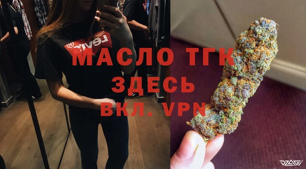 герыч Орск