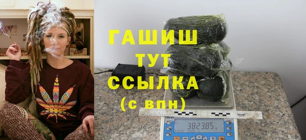 альфа пвп VHQ Лагань