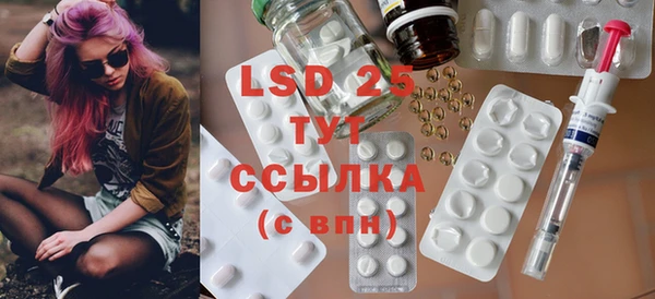 стаф Лабытнанги