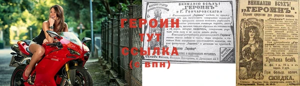 стаф Лабытнанги