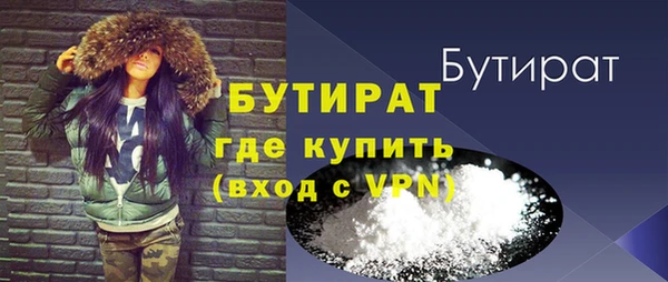 стаф Лабытнанги