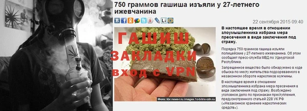 альфа пвп VHQ Лагань