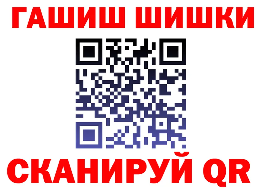АМФ 98% сайт площадка OMG Афипский