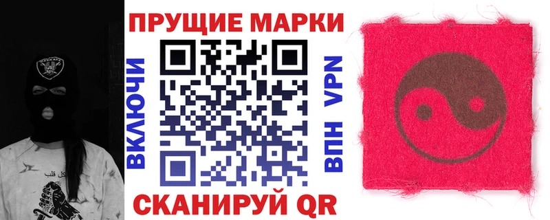 Марки N-bome 1500мкг Афипский