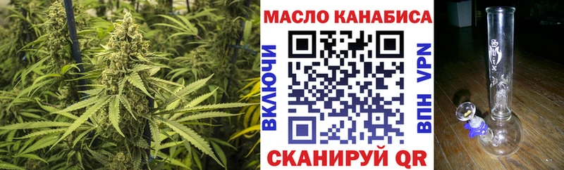 MEGA маркетплейс Афипский ТГК жижа