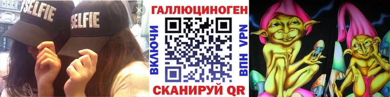 Псилоцибиновые грибы мухоморы  как найти наркотики  Афипский 